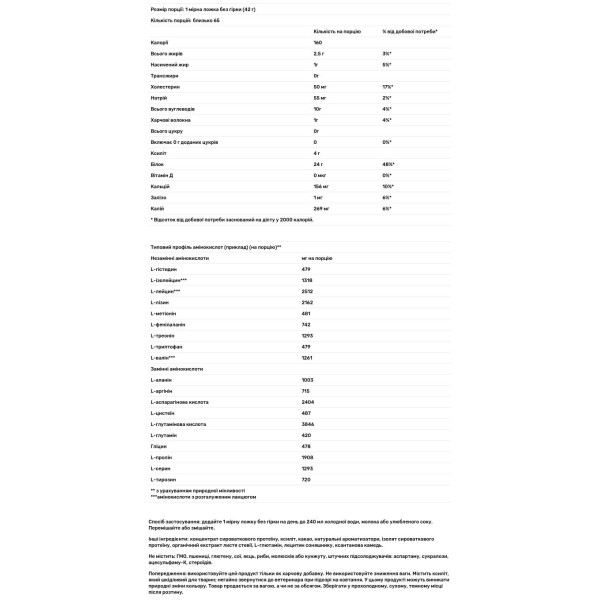 Сироватковий протеїн, Whey Protein, Now Foods, Sports, вершковий шоколад, 2722 г