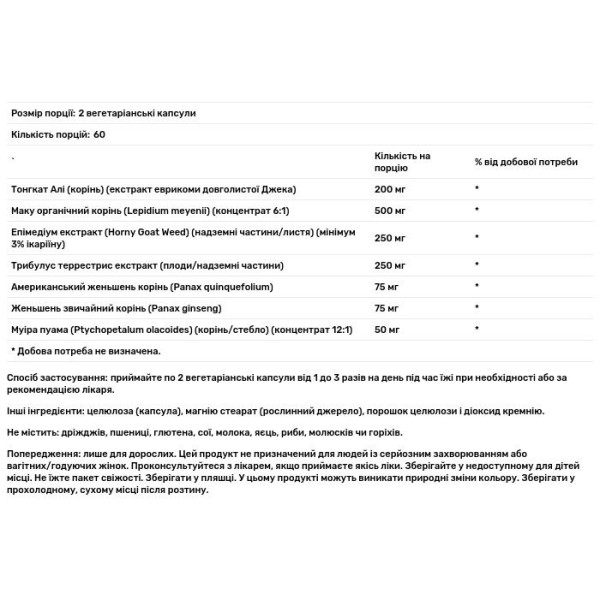 Репродуктивне здоров'я чоловіків, TestoJack 200, Now Foods, 120 вегетаріанських капсул