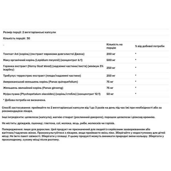 Репродуктивне здоров'я чоловіків, TestoJack 200, Now Foods, 60 вегетаріанських капсул