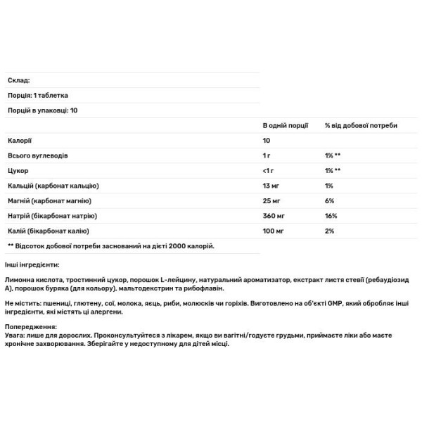 Електроліти, Effer-Hydrate, Now Foods, Sports, із полунично-апельсиновим смаком, 10 таблеток, 51 г