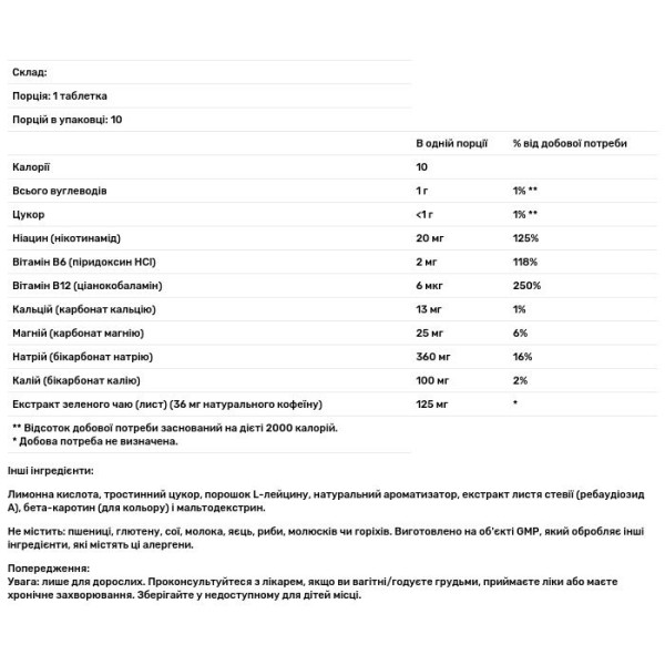 Електроліти, Effer-Energy, Now Foods, Sports, тропічний пунш, 10 таблеток, 54 г