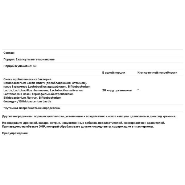 Пробиотики GI, Clinical GI Probiotic, Now Foods, клинический пробиотик для желудочно-кишечного тракта, формула 50+, 60 растительных капсул