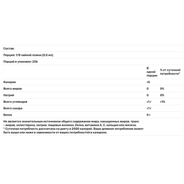Алоэ вера концентрат, Aloe Vera, Now Foods, 118 мл