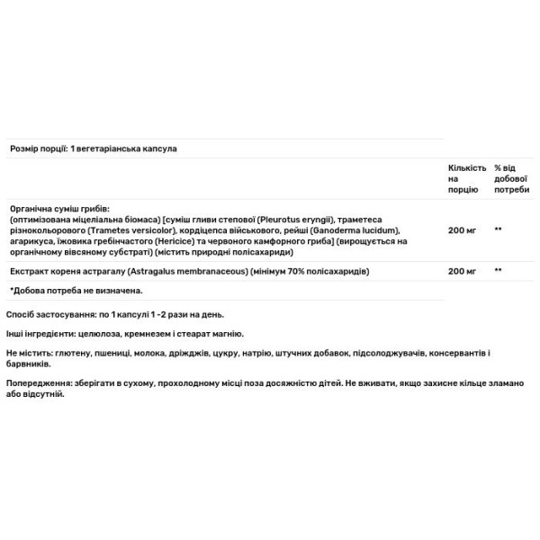 Вітаміни для імунітету, Immune Renew, Now Foods, 90 вегетаріанських капсул