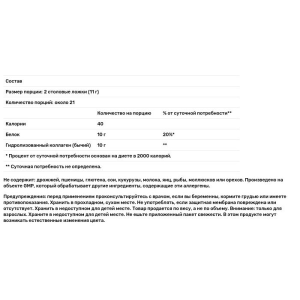 Пептиди колагену, Collagen Peptides, Now Foods, порошок, 227 г