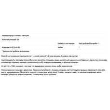 Коэнзим Q10 100 мг, Now Foods CoQ10, 50 мягких капсул