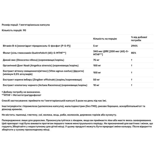 Жіночий баланс, Female Balance, NOW Foods, 90 вегетаріанських капсул