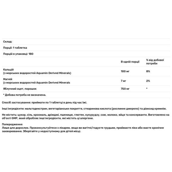 Яблучний оцет сидровий екстра, Apple Cider Vinegar, Now Foods, 750 мг, 180 таблеток