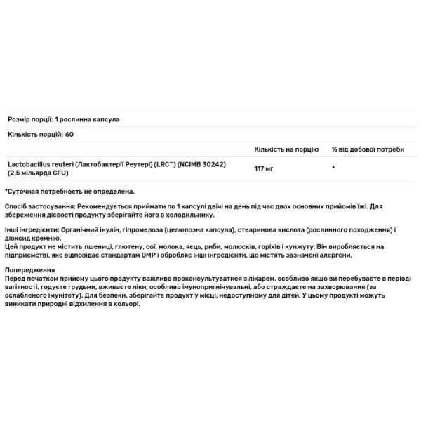 Пробіотик для клінічного здоров'я серця, Clinical Heart Health Probiotic, Now Foods, 60 рослинних капсул