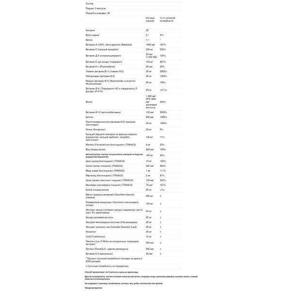 Вітаміни для жінок, EVE Women's Multi, Now Foods, чудовий комплекс, 90 капсул