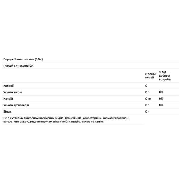 Ромашковий чай, Chamomile, Now Foods, без кофеїну, органік, 24 пакети, 36 г (по 1,5 г у кожному)