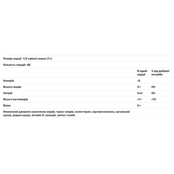 Зелений чай матчу, Matcha Green Tea, Now Foods, Real Tea, органік, порошок, 85 г