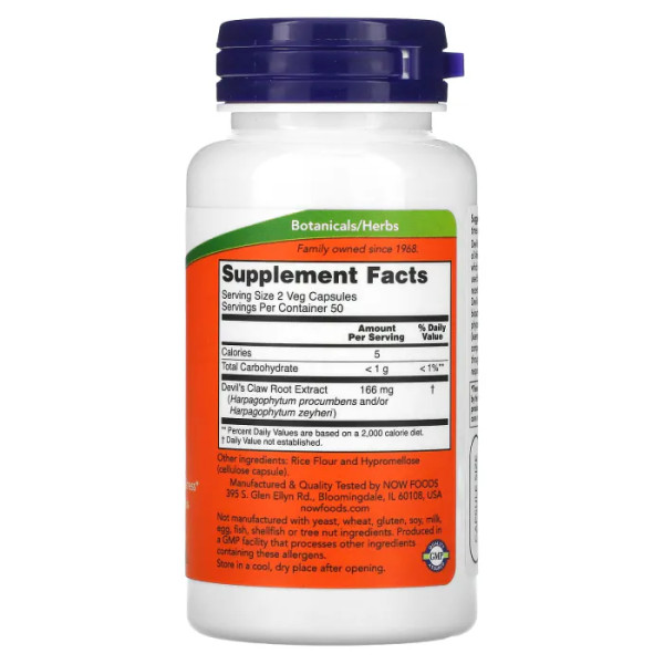 Коготь дьявола (Devil's Claw), Now Foods, 100 вегетарианских капсул