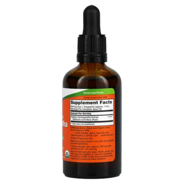 Ашваганда, органічний екстракт, Ashwagandha Extract, Now Foods, 59 мл