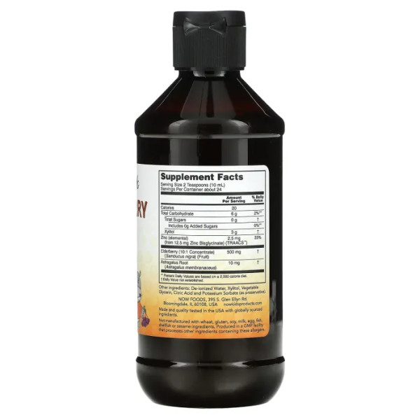 Сироп бузини для дітей, Elderberry Liquid for Kids, Now Foods, 237 мл