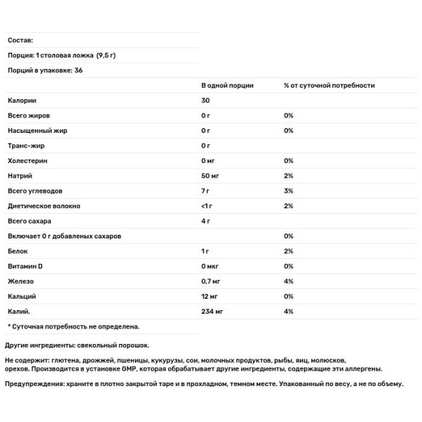 Буряк корінь, Beet Root, Now Foods, Sports, порошок, 340 гр