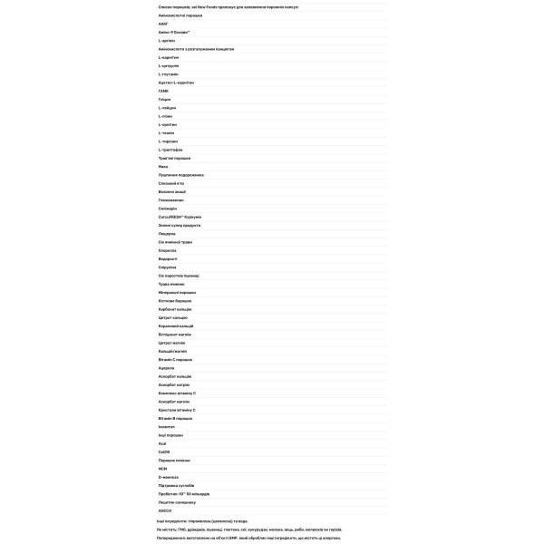 Порожні капсули \