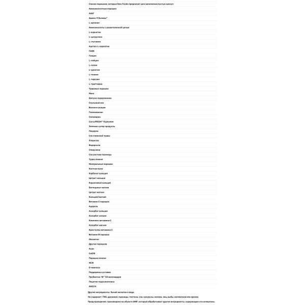 Пустые капсулы \