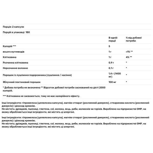 Подорожник, лушпиння із насіння, Psyllium Husk Caps, NOW Foods, 700 мг, 360 вегетаріанських капсул