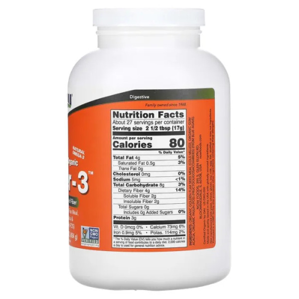 Волокна акации, Fiber-3, Now Foods, органический сертифицированный порошок, 454 гр