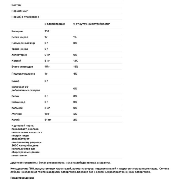 Макарони з кіноа, Quinoa Macaroni, Now Foods, Living NOW, органік, без глютену, 227 г