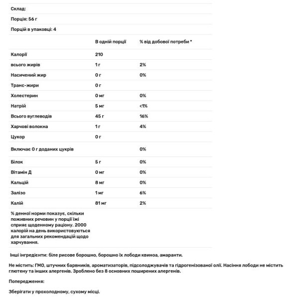 Макарони з кіноа пенне, Quinoa Penne, Now Foods, Living Now, органік, 227 г
