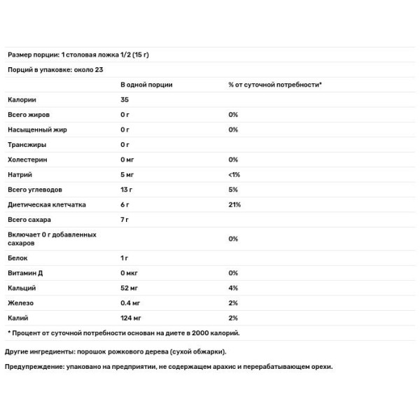 Кероб, порошок ріжкового дерева, Carob, NOW Foods, Real Food, 340 г