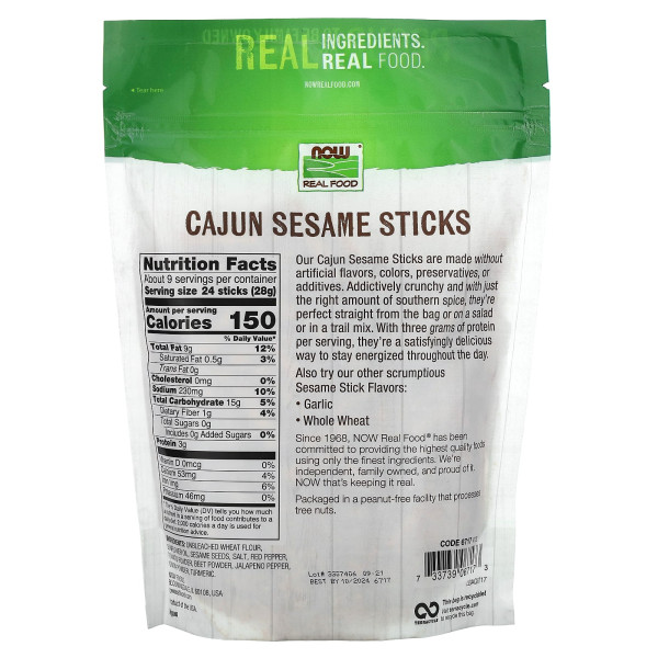 Кунжутні палички каджун, Cajun Sesame Sticks, NOW Foods, 255 г
