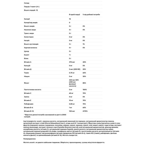 Напій зі смаком асаї та лимонника, Slender Sticks, Now Foods, Real Food, 12 пакетів по 4 г