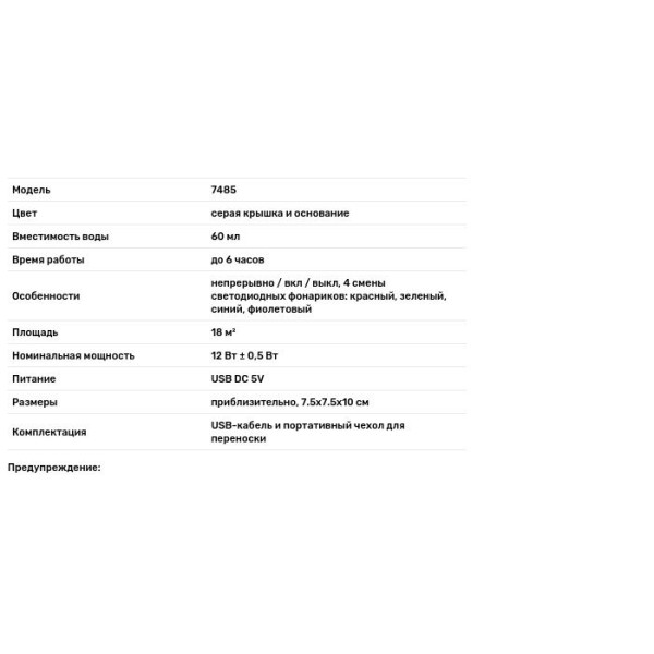 Диффузор-USB ультразвуковой масляный портативный, Portable USB Oil Diffuser, Now Foods, Solutions, 1 шт.