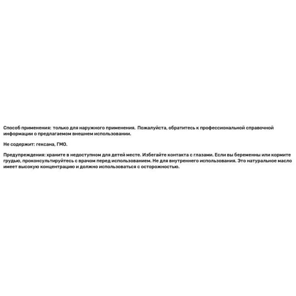 Масло насіння шипшини, Rose Hip Seed Oil, Now Foods, Solutions, органік, 30 мл