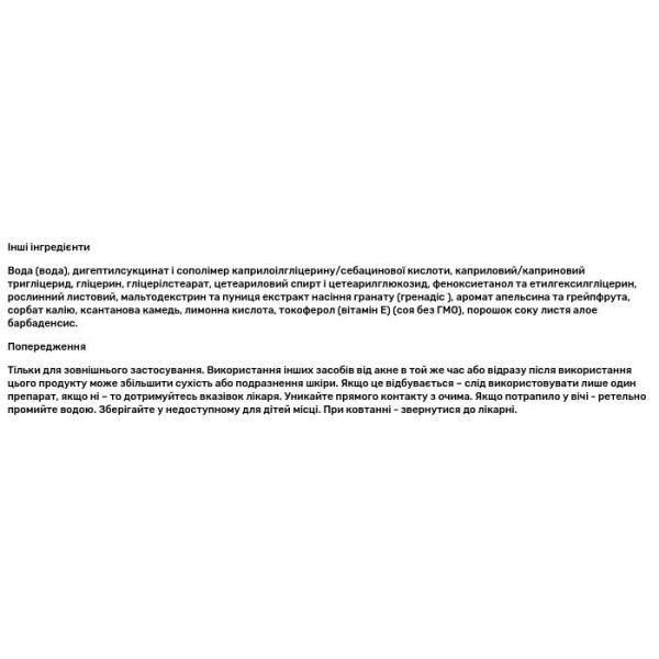 Засіб від акне, Blemish Clear Anti-Imperfections, Now Foods, Solutions, очищаючий, зволожуючий, 59 мл