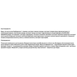 Засіб від прищів точковий, Now Foods Blemish Clear Spot Treatment, освітлюючий, 15 мл