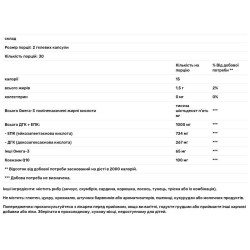 Рыбий жир + коэнзим Q10, тройная сила, GNC Triple Strength Fish Oil Plus CoQ-10, 60 мягких капсул