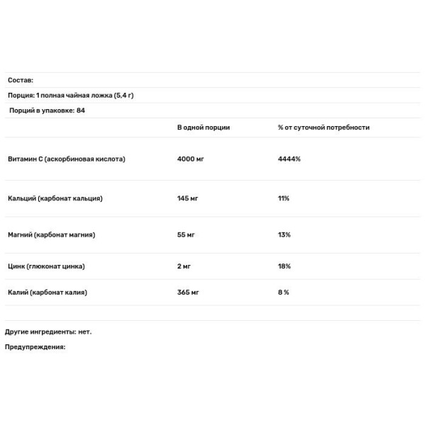 Вітамін С, Buffered Vitamin C, Life Extension, буфферізірованний, порошок, 454 грами