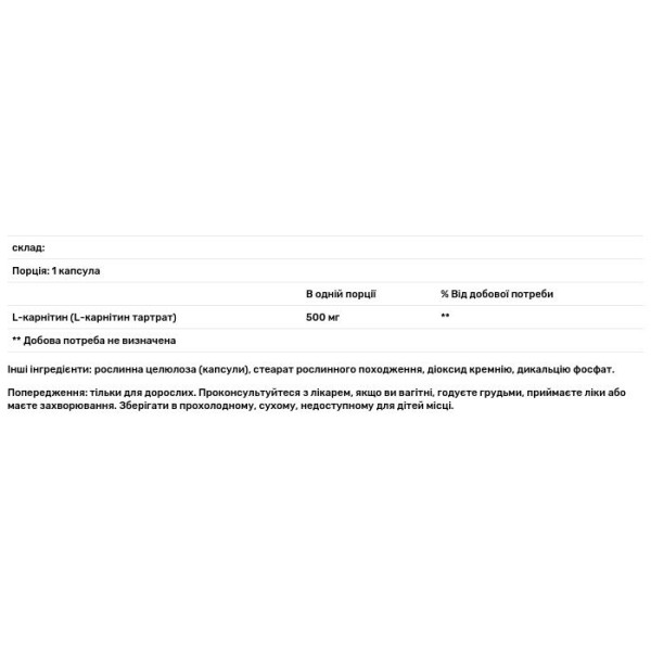 Карнітин, L-Carnitine, Life Extension, 500 мг, 30 капсул