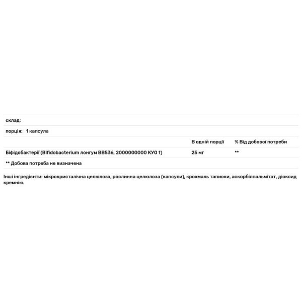 Біфідобактерії, Bifido GI Balance, Life Extension, 60 капсул