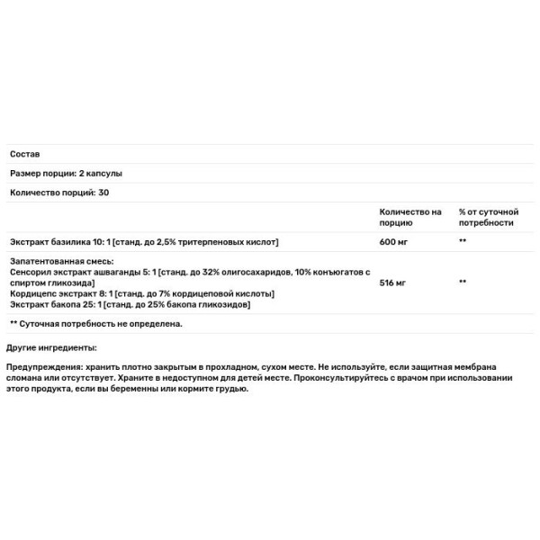 Підтримка наднирників, Adrenal Energy Formula, Life Extension, 60 кап.