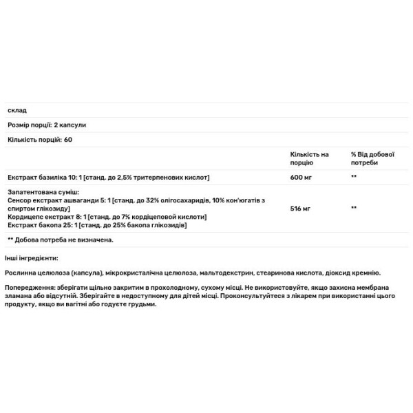 Підтримка наднирників, Adrenal Energy Formula, Life Extension, 120 кап.