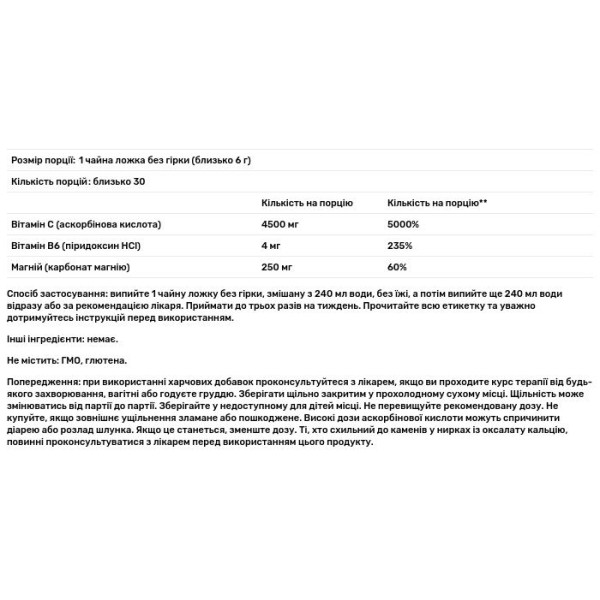 Вітамін С шипучий та магній, Vitamin C Magnesium, Life Extension, кристали, 180 г