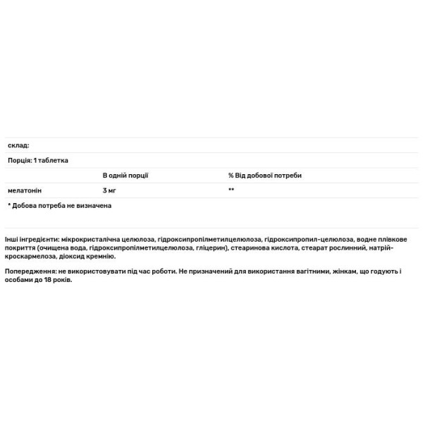 Мелатонін, Melatonin, Life Extension, 6-годинний, 3 мг, 60 таблеток