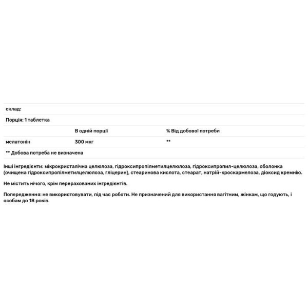 Мелатонін, Melatonin, Life Extension, 6-годинний, 300 мкг, 100 таблеток