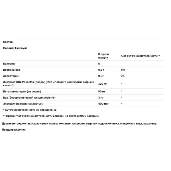 Со Пальметто, мужское здоровье, Saw Palmetto, Life Extension, 30 капсул