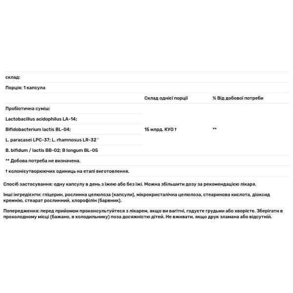 Пробіотик, FlorAssist, Balance, Life Extension, 30 капсул