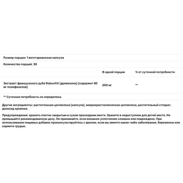 Экстракт французского дуба, Energy Renew, Life Extension, 30 вегетарианских капсул