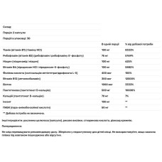 Вітаміни групи B, біоактивний комплекс, BioActive B-Complex Life Extension, 60 вегетаріанських капсул