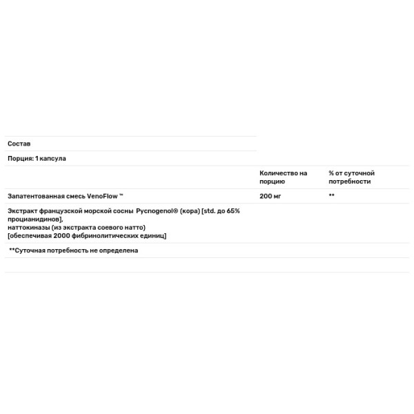 Венозный кровоток: поддержка и здоровье (VenoFlow), Life Extension, 30 капсул