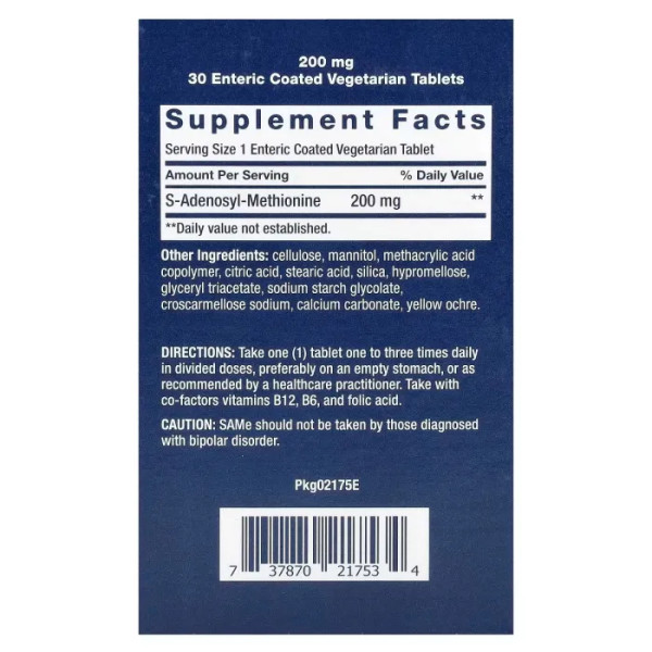 S-Аденозил-метіонін, S-Adenosyl-Methionine (SAMe), Life Extension, 200 мг, 30 вегетаріанських таблеток з кишковорозчинною оболонкою