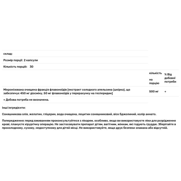 Молоді ноги, Youthful Legs, Life Extension, 60 м'яких капсул (250 мг у кожній м'якій капсулі)