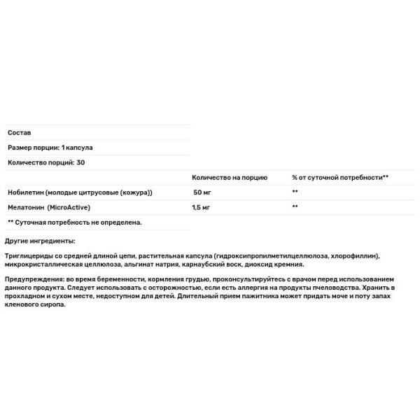 Формула для сну, Circadian Sleep, Life Extension, 30 кап.